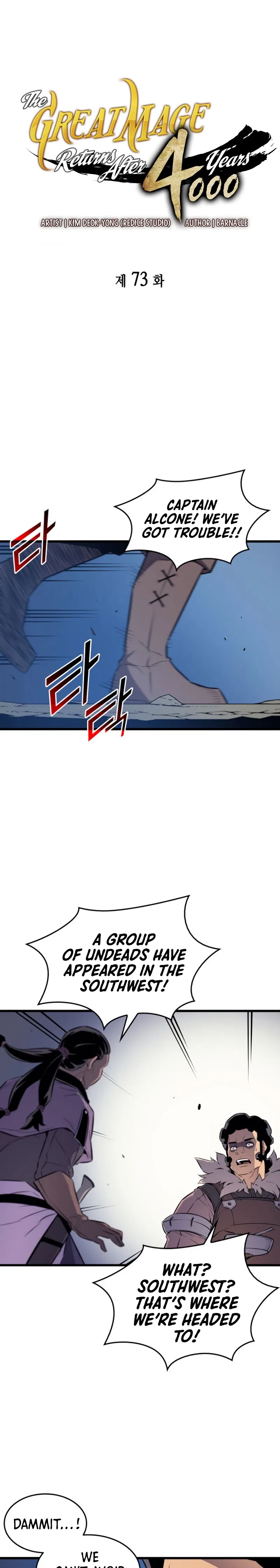 The Great Mage Returns After 4000 Years Chapter 73 – Page 2