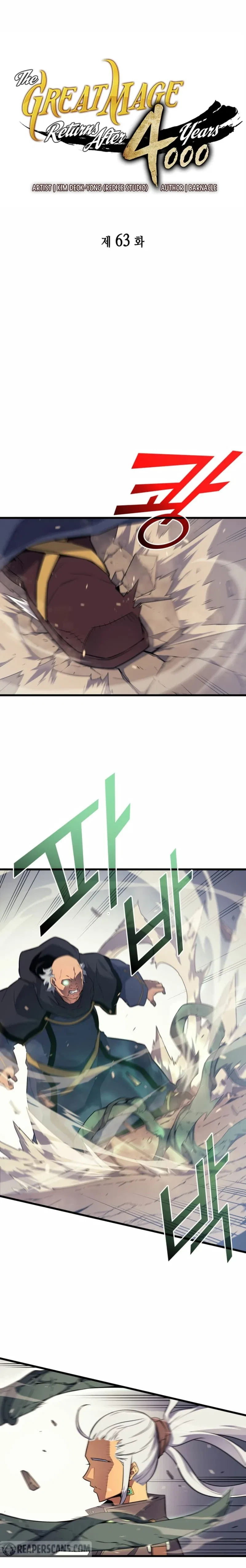 The Great Mage Returns After 4000 Years Chapter 63 – Page 2