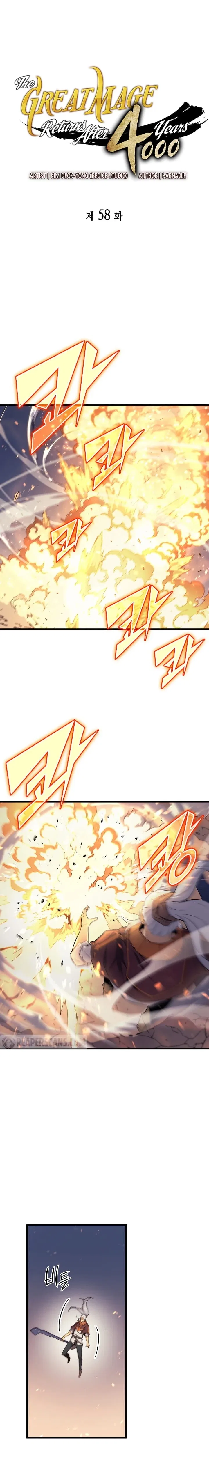 The Great Mage Returns After 4000 Years Chapter 58 – Page 2