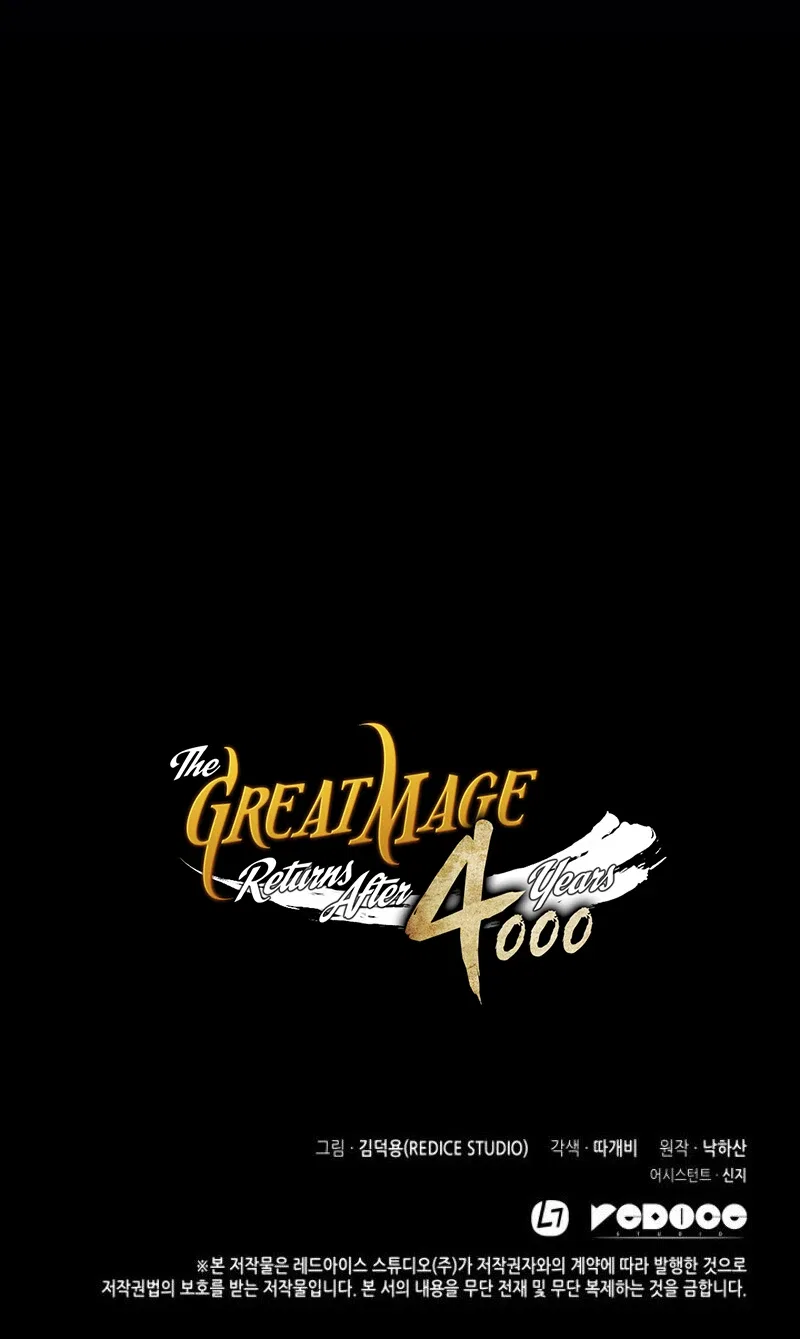 The Great Mage Returns After 4000 Years Chapter 43 – Page 20