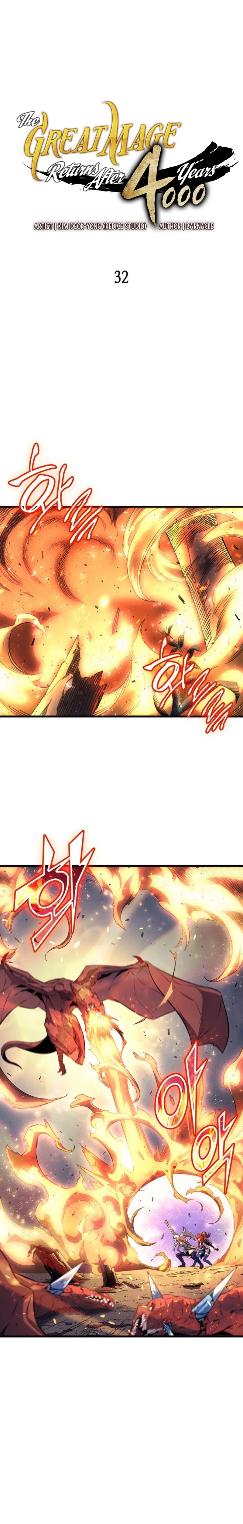 The Great Mage Returns After 4000 Years Chapter 32 – Page 2