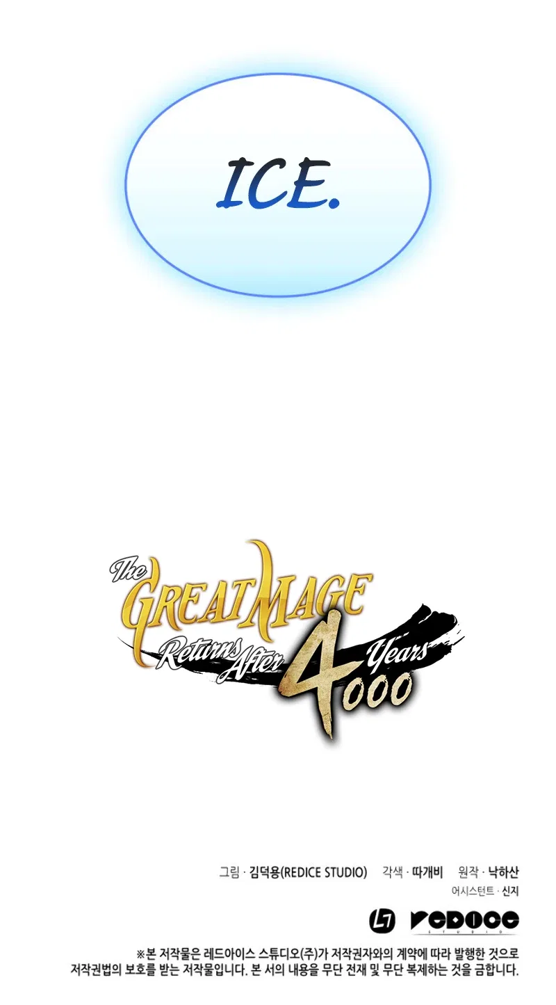 The Great Mage Returns After 4000 Years Chapter 30 – Page 26