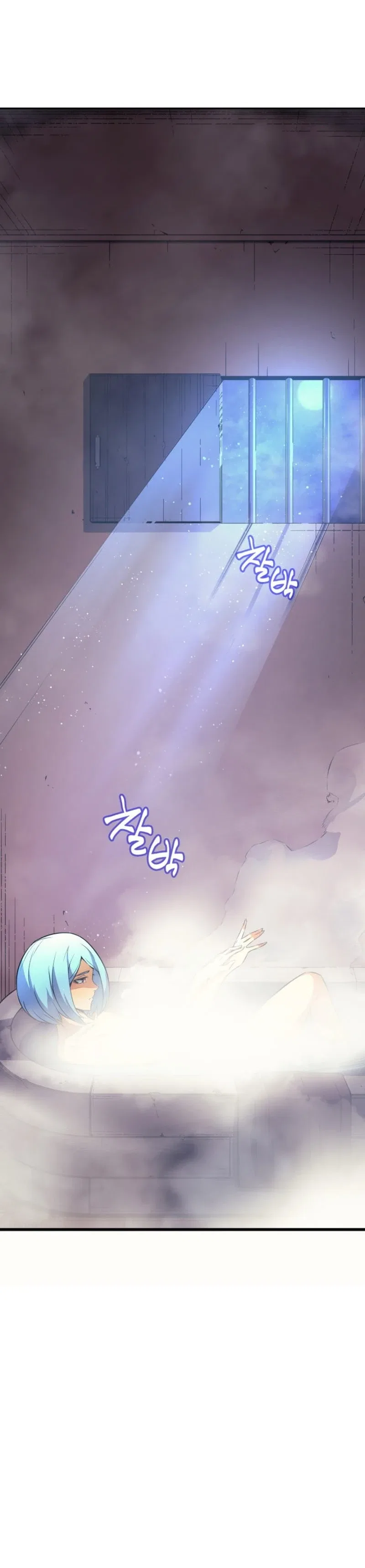 The Great Mage Returns After 4000 Years Chapter 29 – Page 16