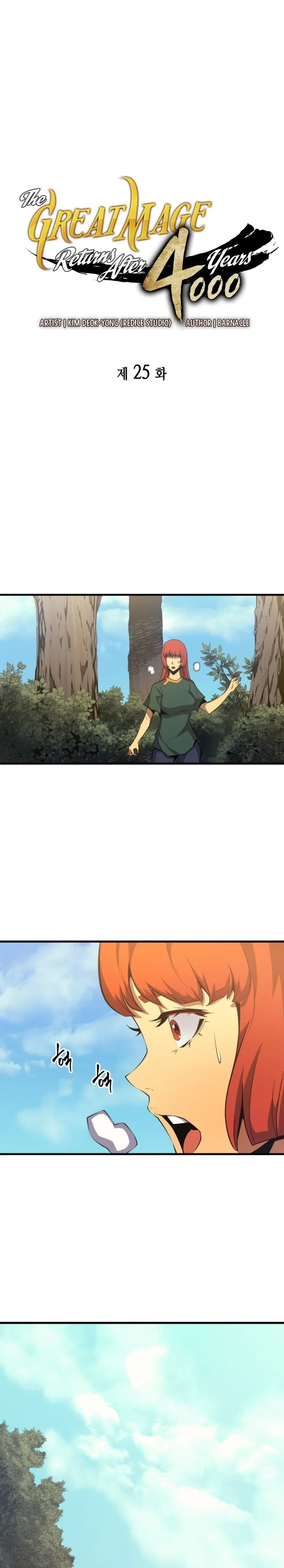 The Great Mage Returns After 4000 Years Chapter 25 – Page 2