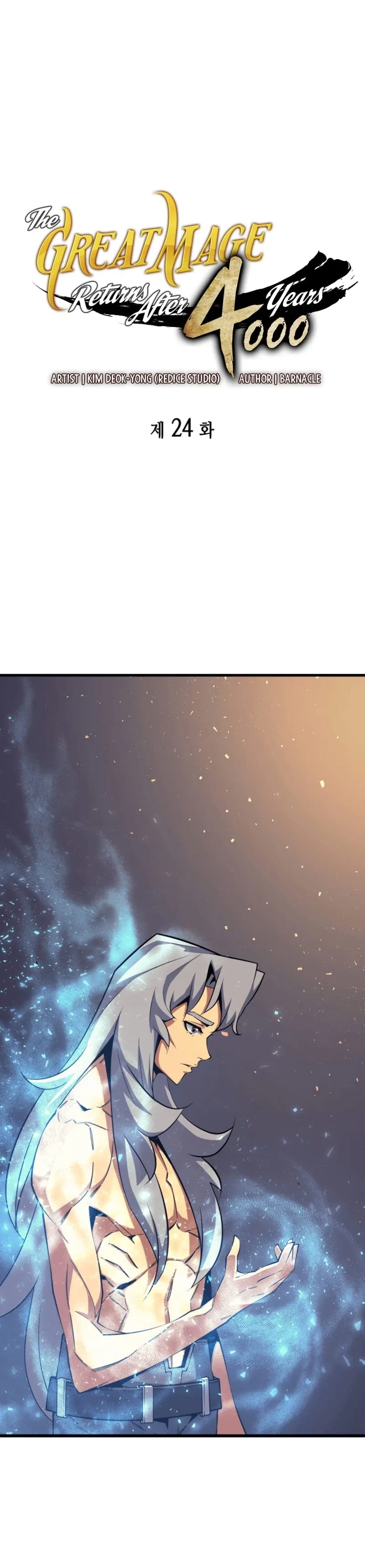 The Great Mage Returns After 4000 Years Chapter 24 – Page 2