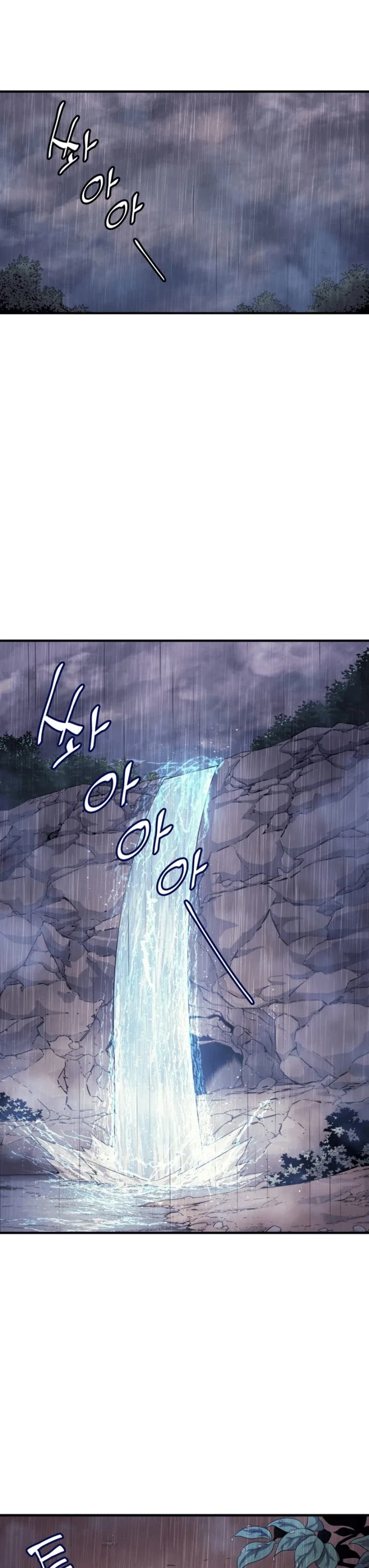 The Great Mage Returns After 4000 Years Chapter 22 – Page 11