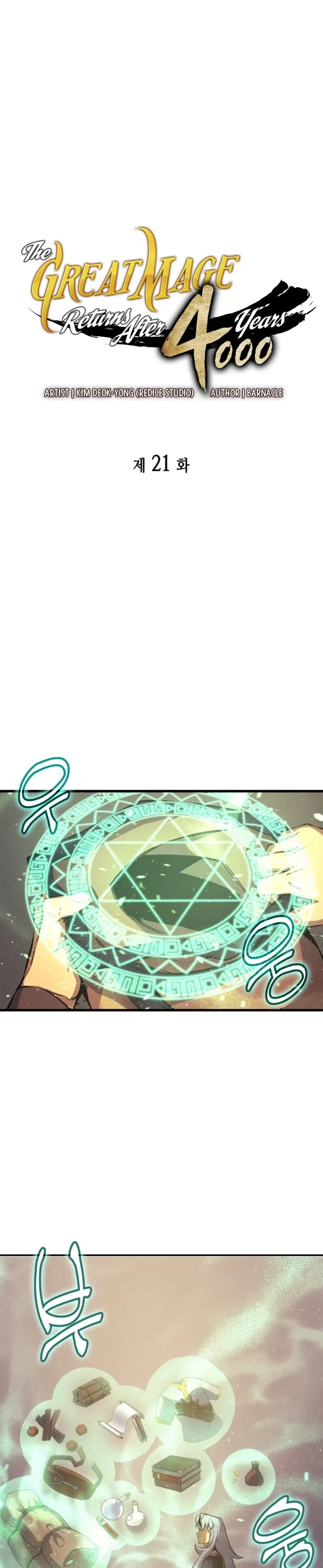 The Great Mage Returns After 4000 Years Chapter 21 – Page 2