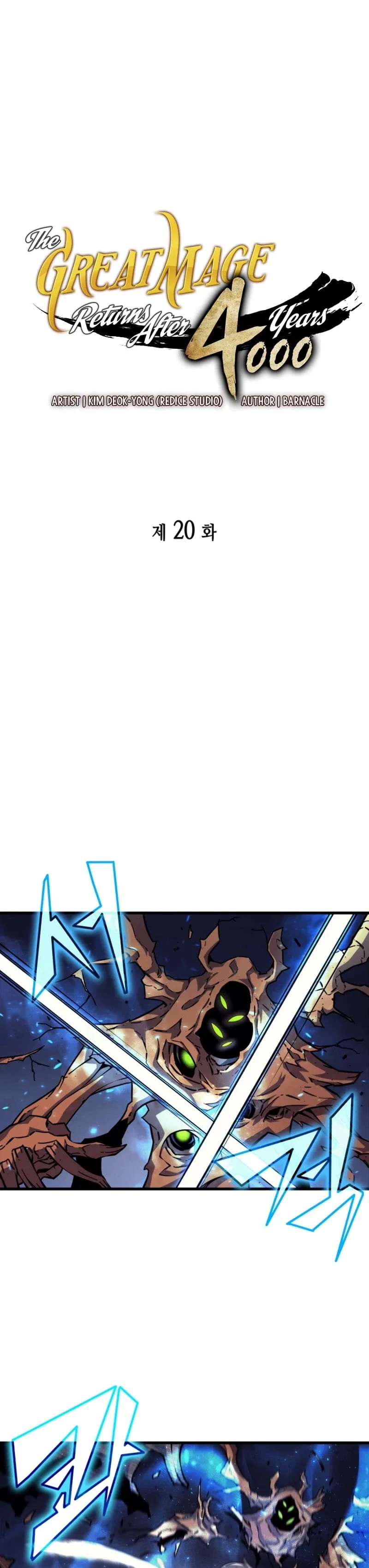 The Great Mage Returns After 4000 Years Chapter 20 – Page 2