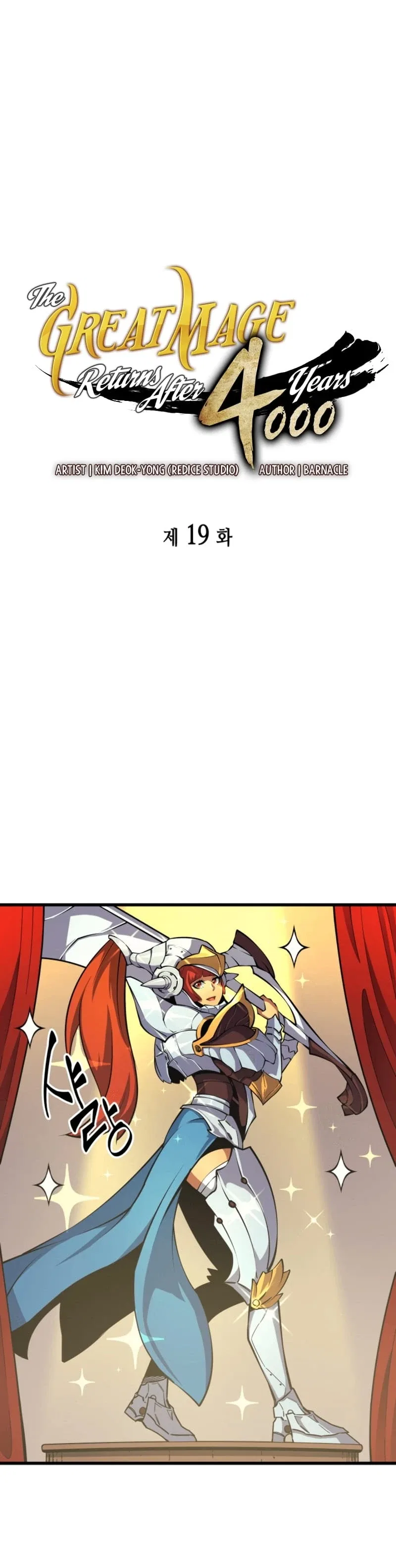 The Great Mage Returns After 4000 Years Chapter 19 – Page 2