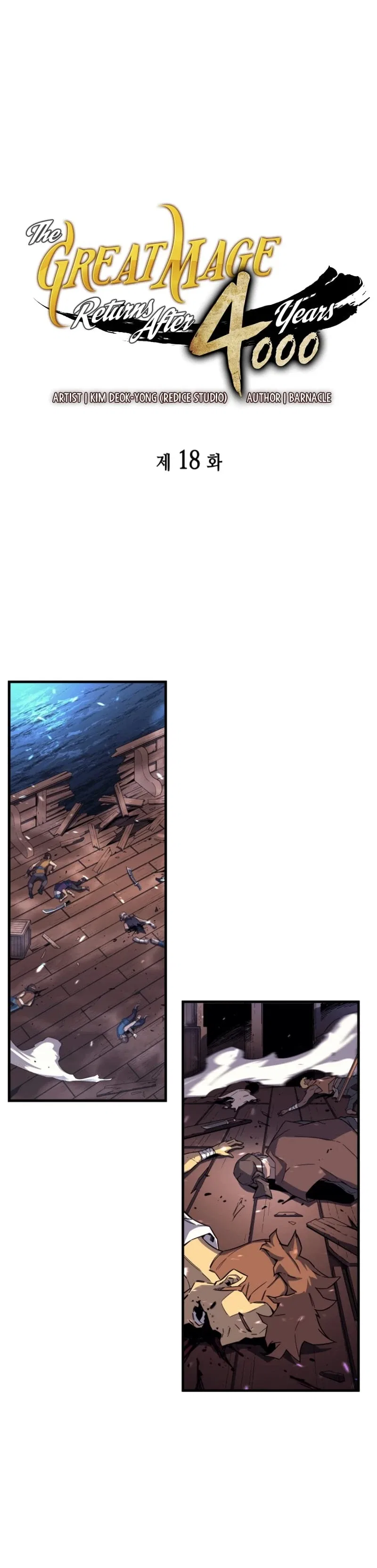 The Great Mage Returns After 4000 Years Chapter 18 – Page 2