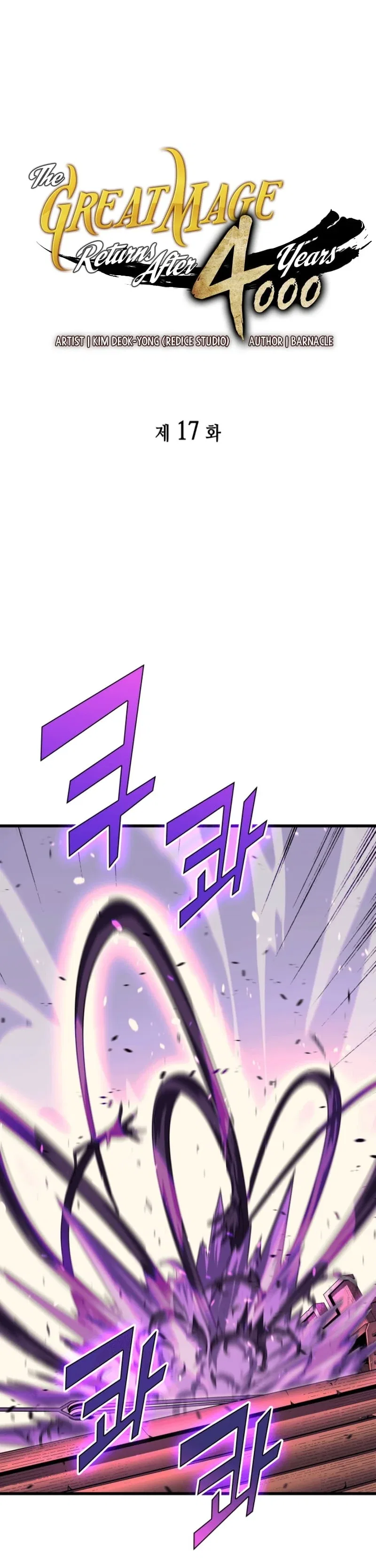 The Great Mage Returns After 4000 Years Chapter 17 – Page 2