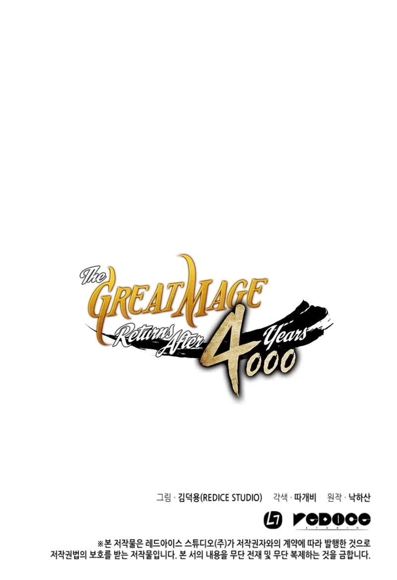 The Great Mage Returns After 4000 Years Chapter 10 – Page 33