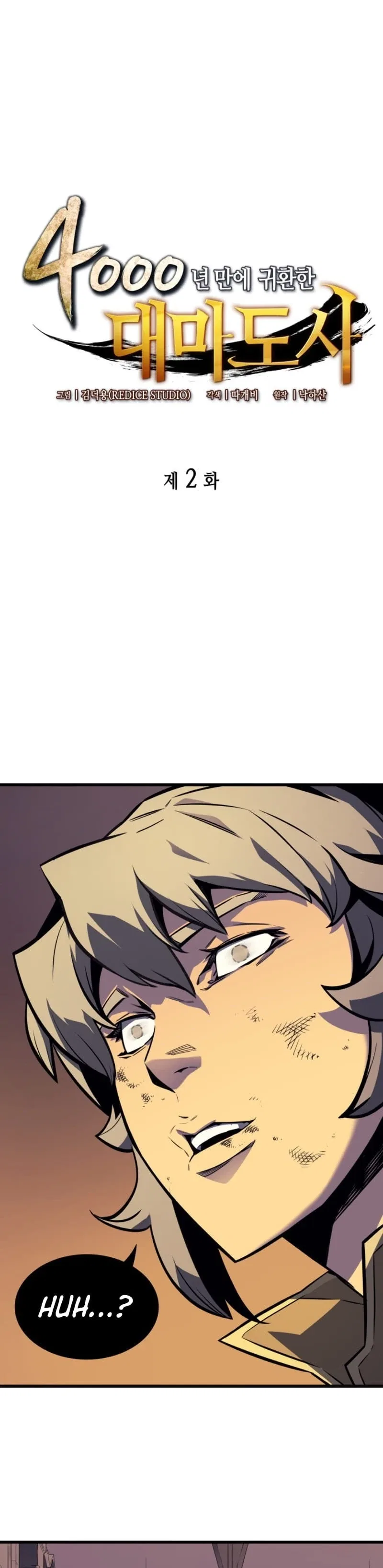 The Great Mage Returns After 4000 Years Chapter 2 – Page 4