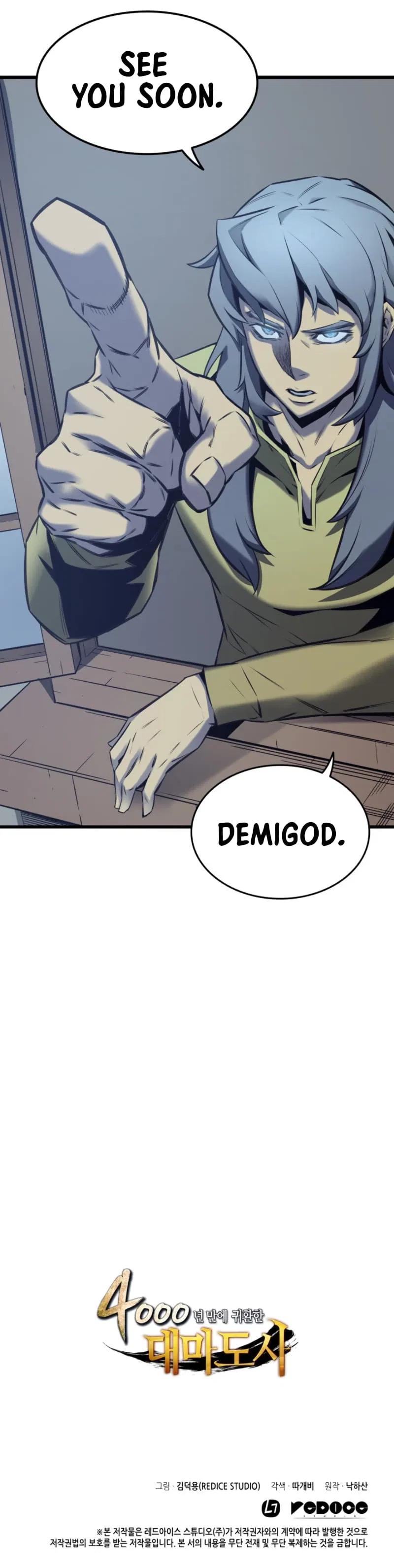 The Great Mage Returns After 4000 Years Chapter 2 – Page 33