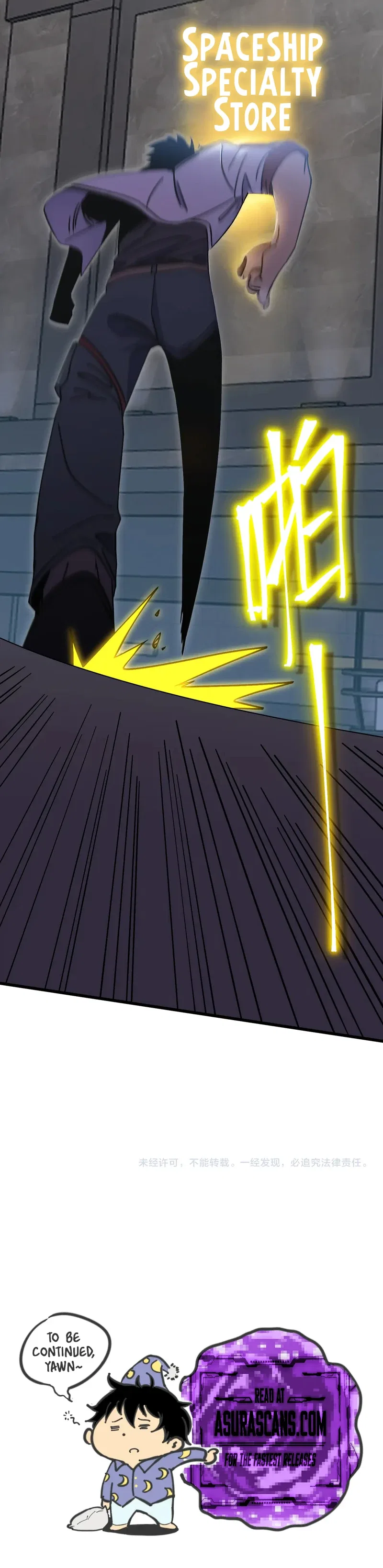 Logging 10,000 Years into the Future Chapter 236 – Page 12