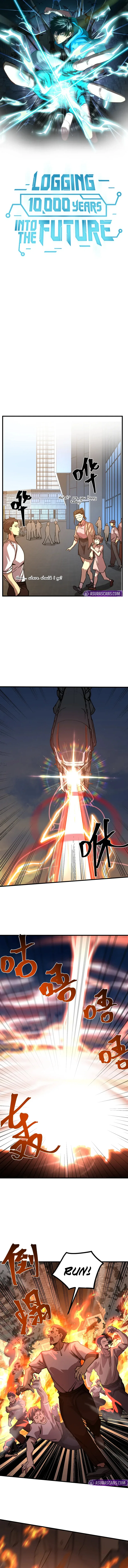 Logging 10,000 Years into the Future Chapter 219 – Page 2