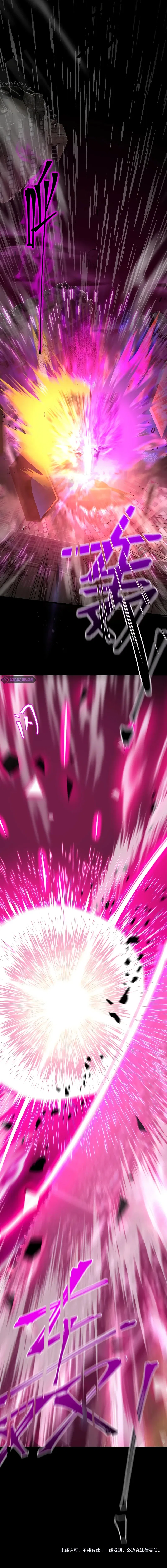 Logging 10,000 Years into the Future Chapter 135 – Page 14