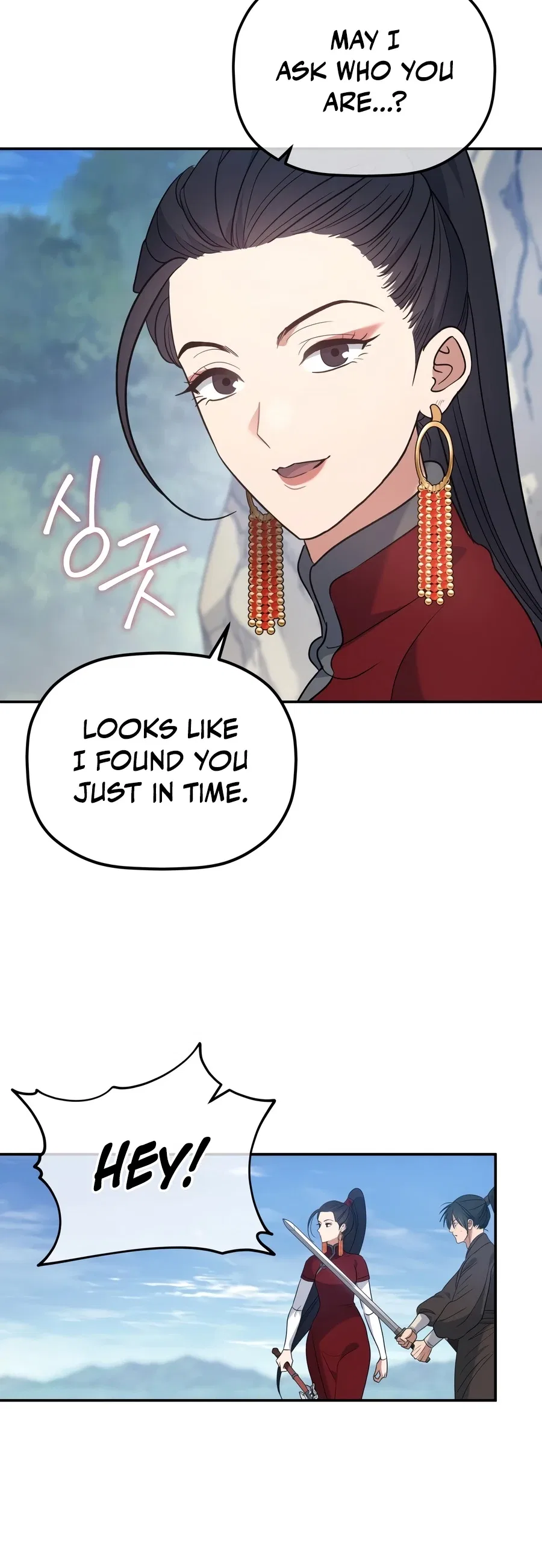 The Youngest Son of the Eunhae Merchant Group Chapter 67 – Page 7