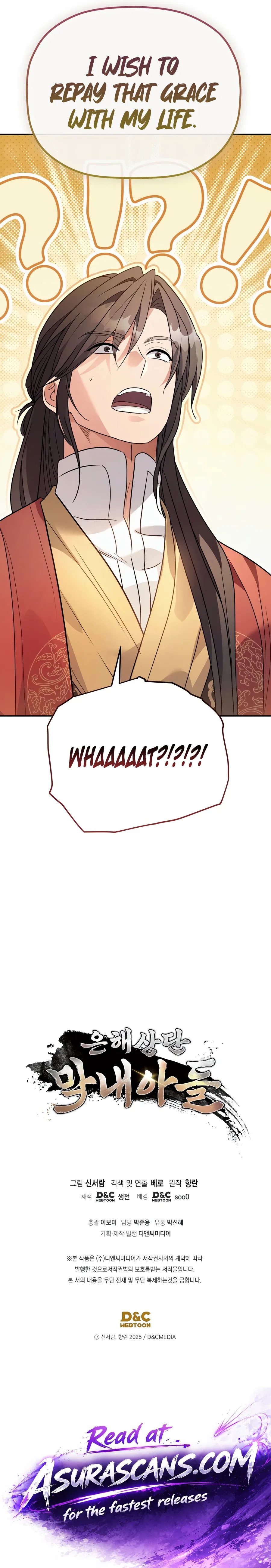 The Youngest Son of the Eunhae Merchant Group Chapter 67 – Page 18