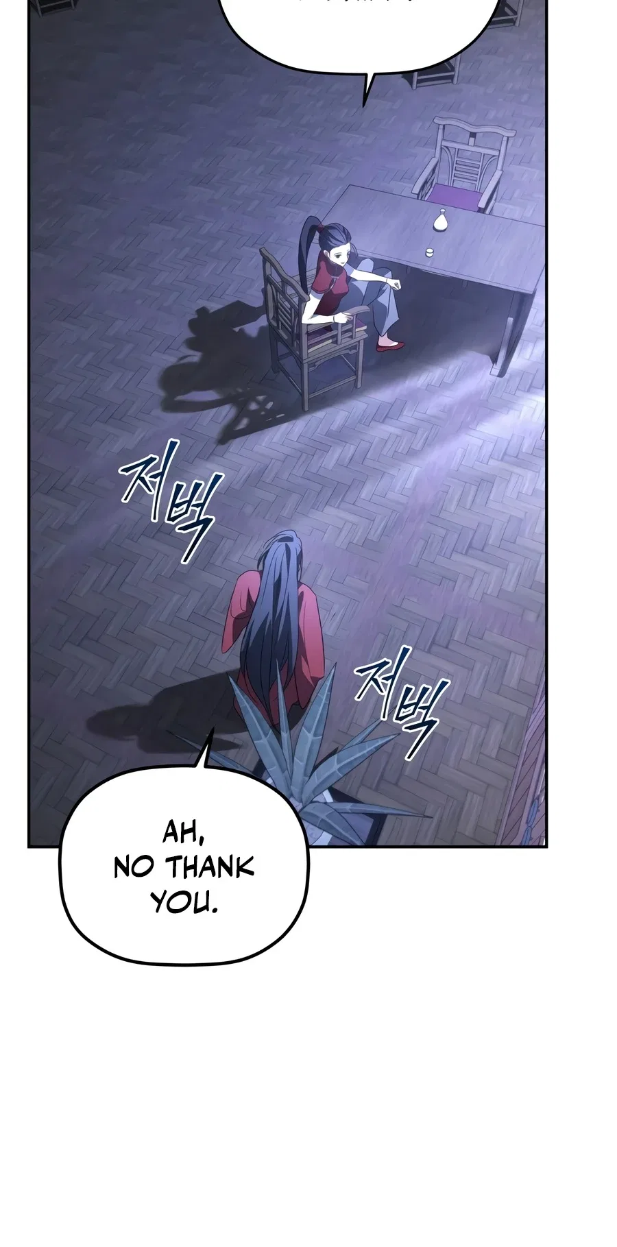 The Youngest Son of the Eunhae Merchant Group Chapter 65 – Page 8