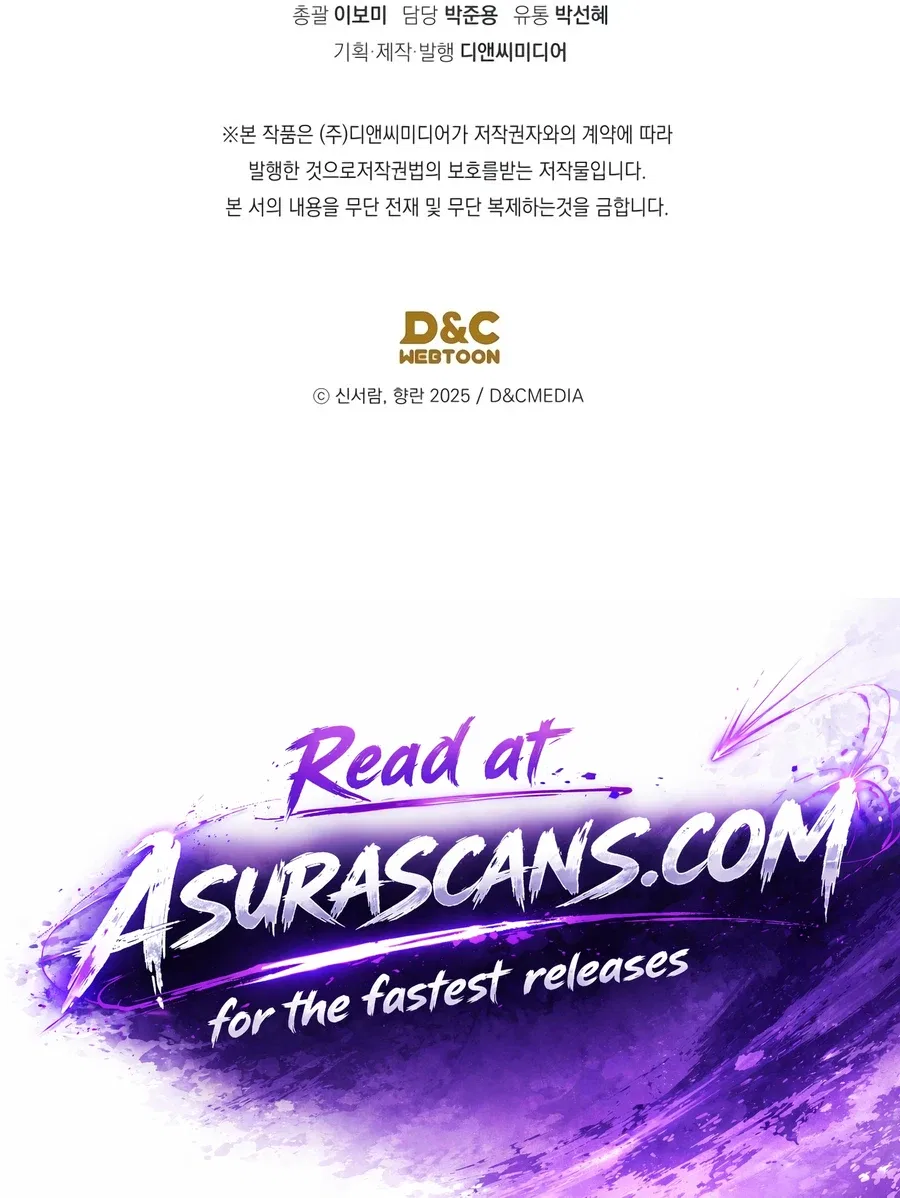 The Youngest Son of the Eunhae Merchant Group Chapter 60 – Page 17