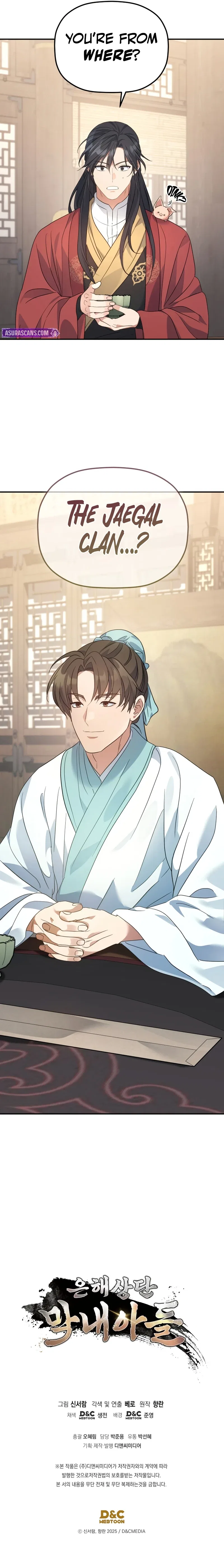 The Youngest Son of the Eunhae Merchant Group Chapter 39 – Page 12