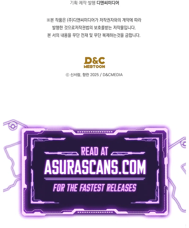 The Youngest Son of the Eunhae Merchant Group Chapter 35 – Page 11