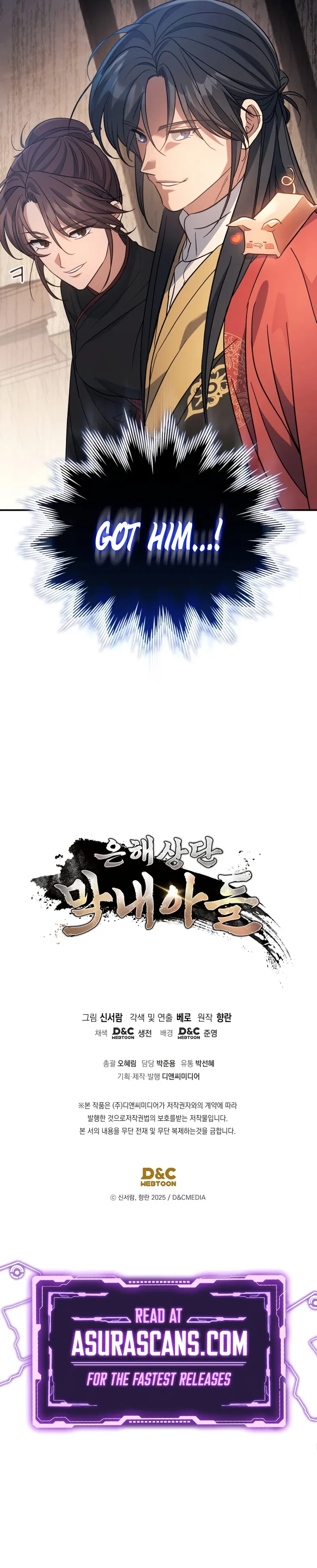 The Youngest Son of the Eunhae Merchant Group Chapter 32 – Page 11