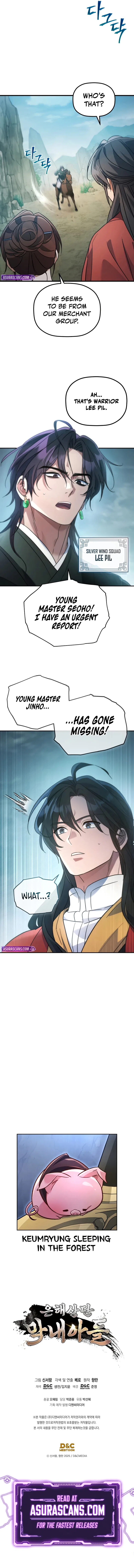 The Youngest Son of the Eunhae Merchant Group Chapter 25 – Page 10