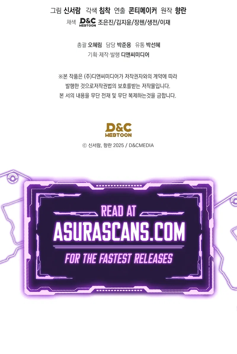 The Youngest Son of the Eunhae Merchant Group Chapter 11 – Page 12