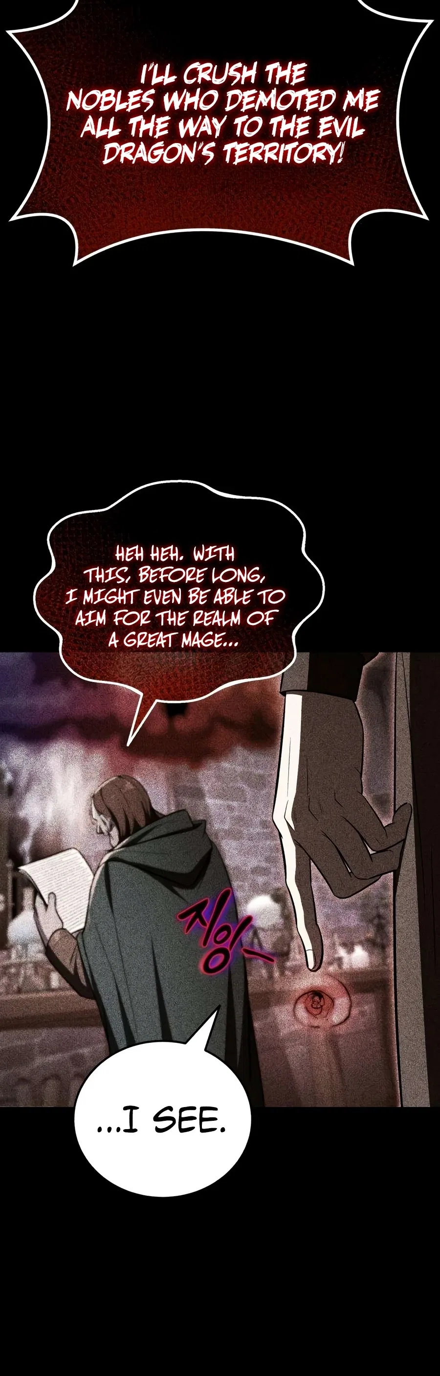 My Slain Dragon Bride Chapter 6 – Page 15