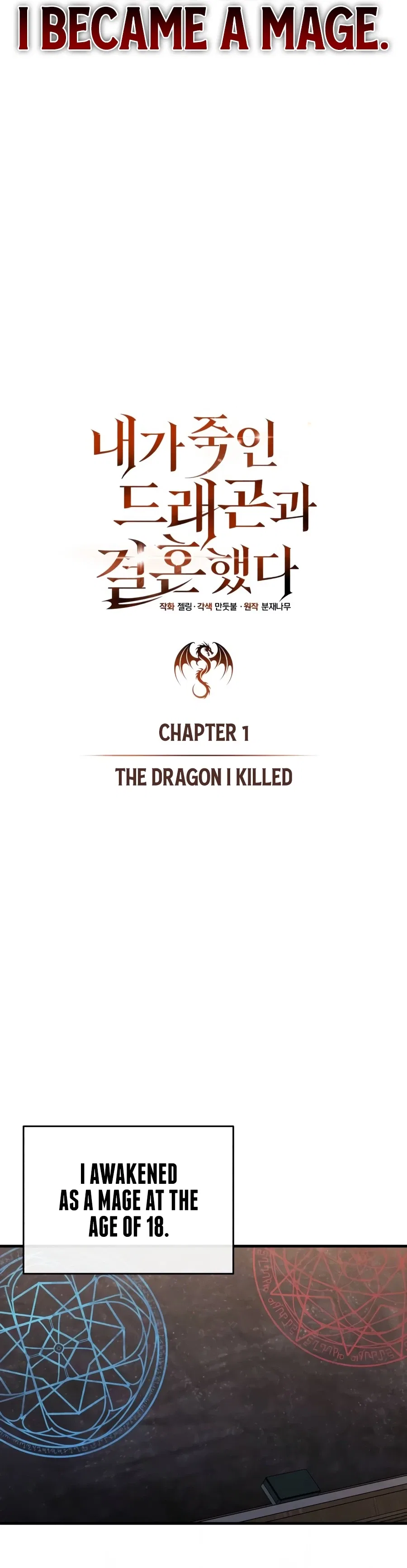 My Slain Dragon Bride Chapter 1 – Page 9