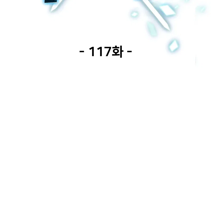 Player Who Can't Level Up Chapter 117 – Page 5