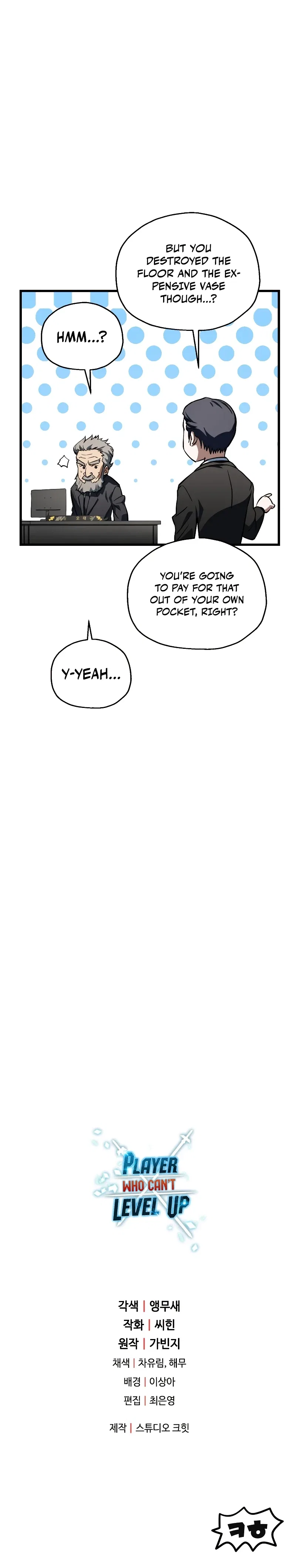 Player Who Can't Level Up Chapter 116 – Page 11