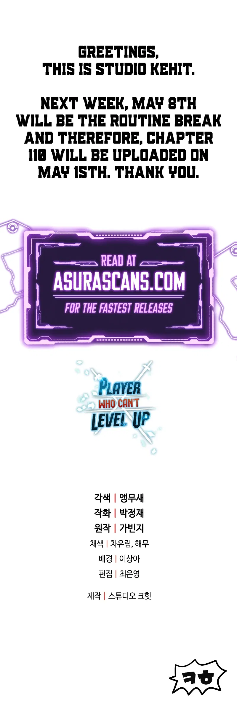 Player Who Can't Level Up Chapter 109 – Page 10