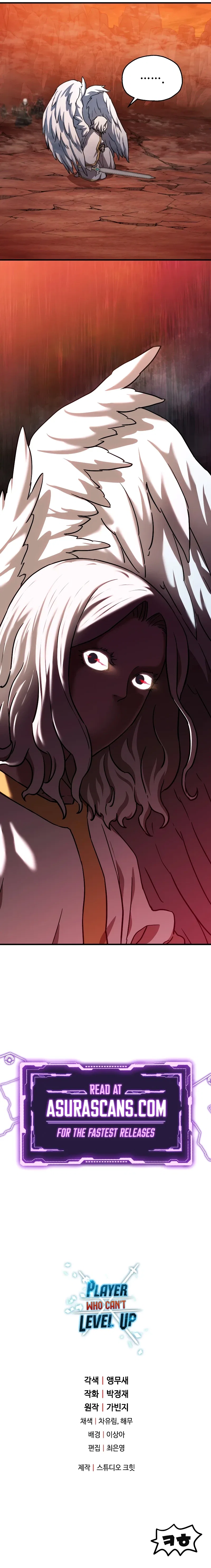 Player Who Can't Level Up Chapter 108 – Page 12