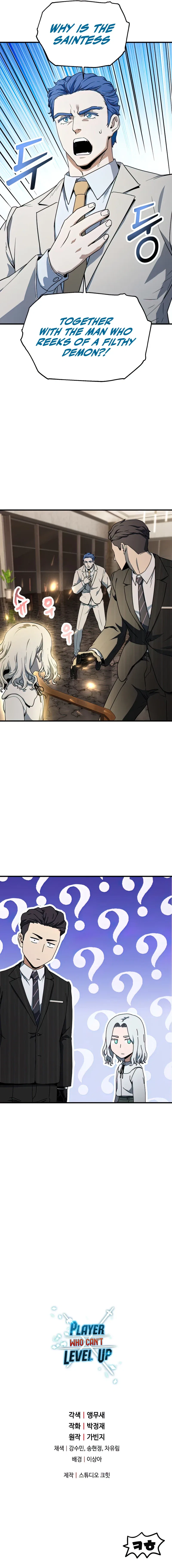 Player Who Can't Level Up Chapter 92 – Page 9