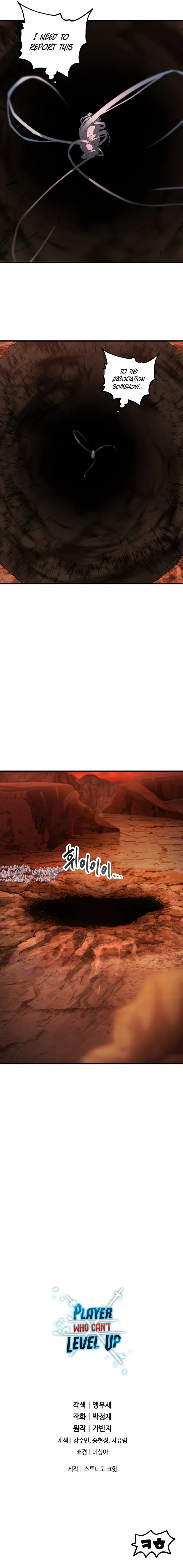 Player Who Can't Level Up Chapter 91 – Page 11