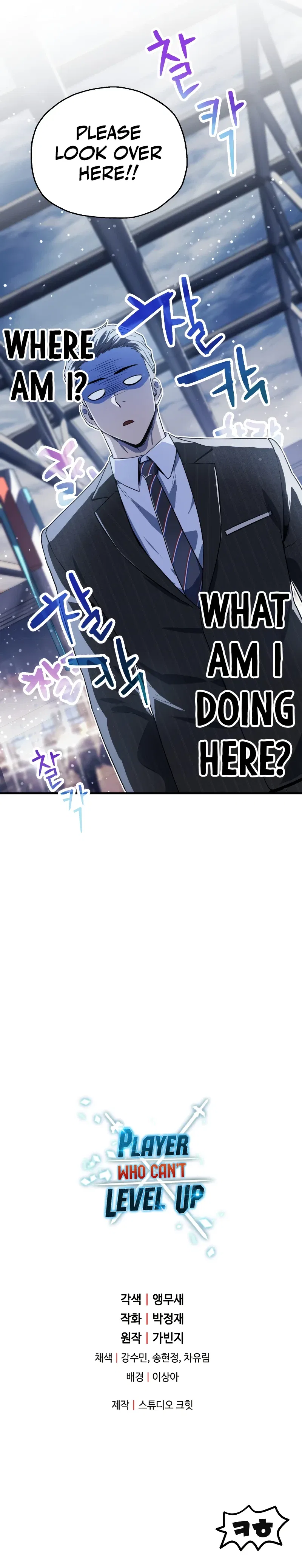 Player Who Can't Level Up Chapter 90 – Page 11