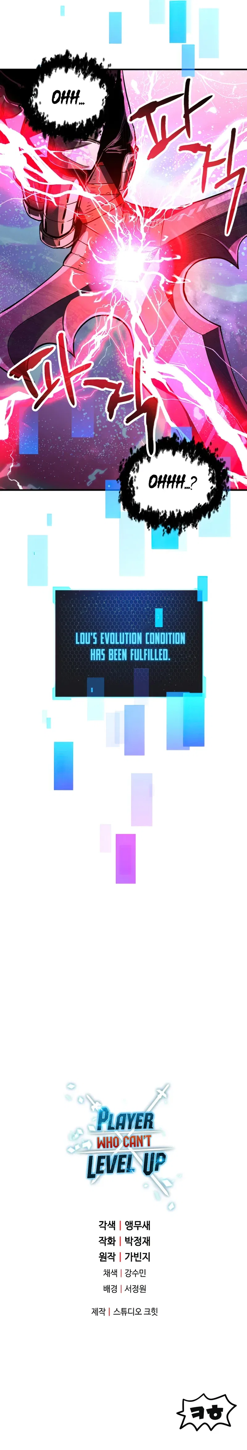 Player Who Can't Level Up Chapter 71 – Page 16