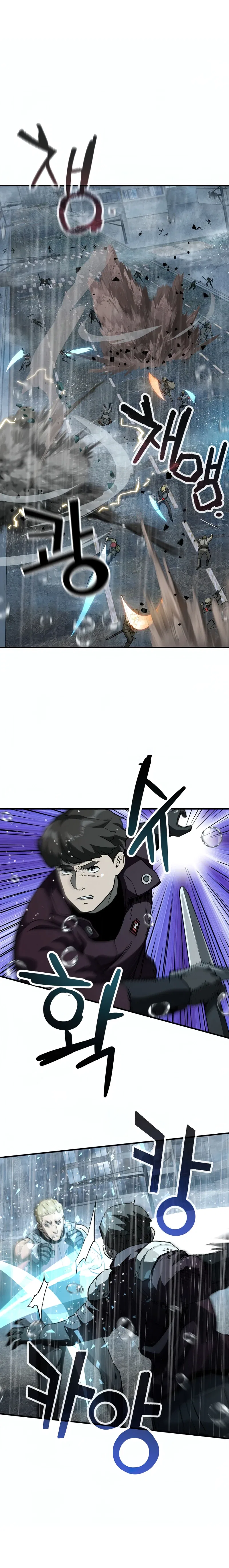 Player Who Can't Level Up Chapter 51 – Page 5