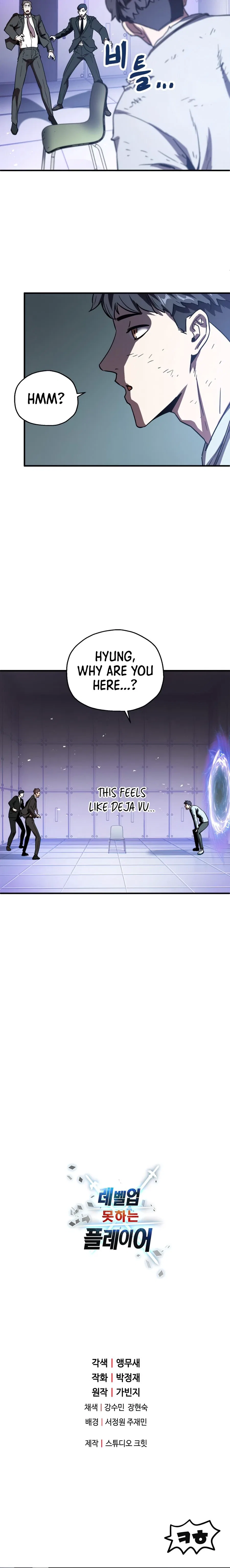 Player Who Can't Level Up Chapter 41 – Page 18