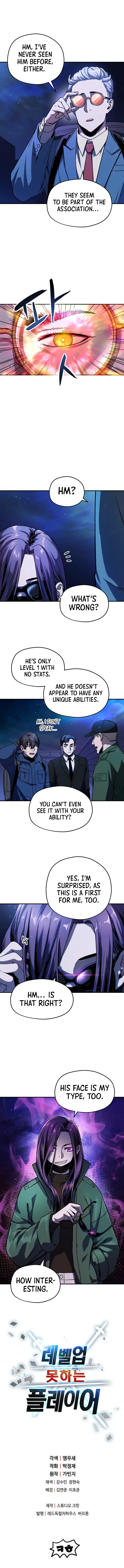 Player Who Can't Level Up Chapter 14 – Page 11