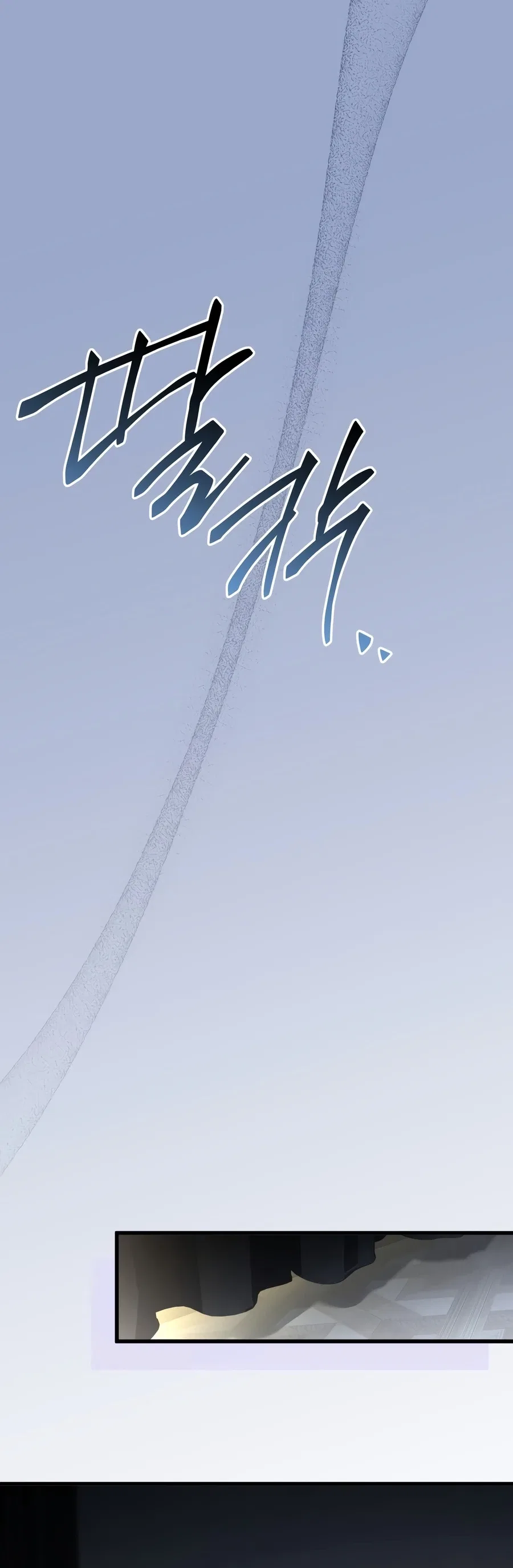 Sword God's Livestream Chapter 25 – Page 9