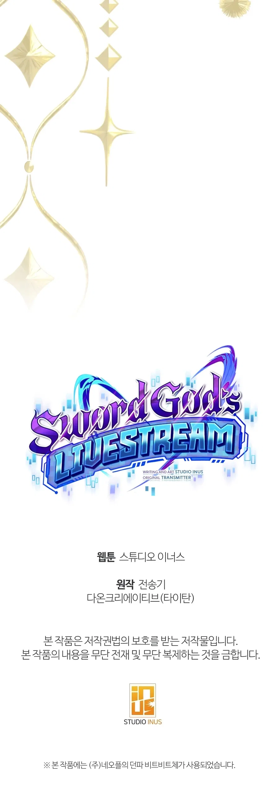 Sword God's Livestream Chapter 25 – Page 19