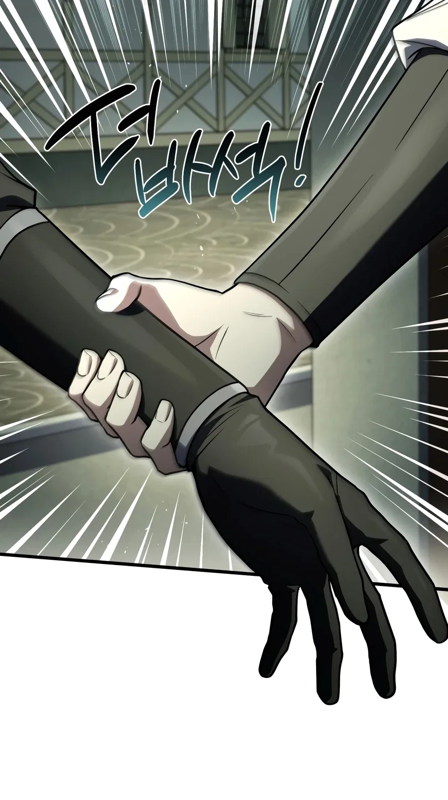 Sword God's Livestream Chapter 23 – Page 7