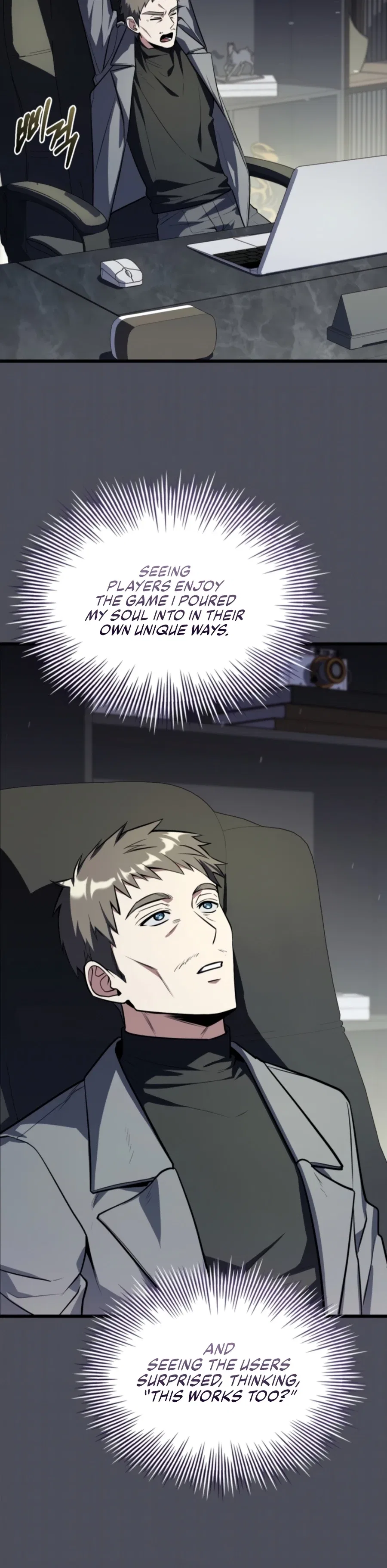 Sword God's Livestream Chapter 20 – Page 5
