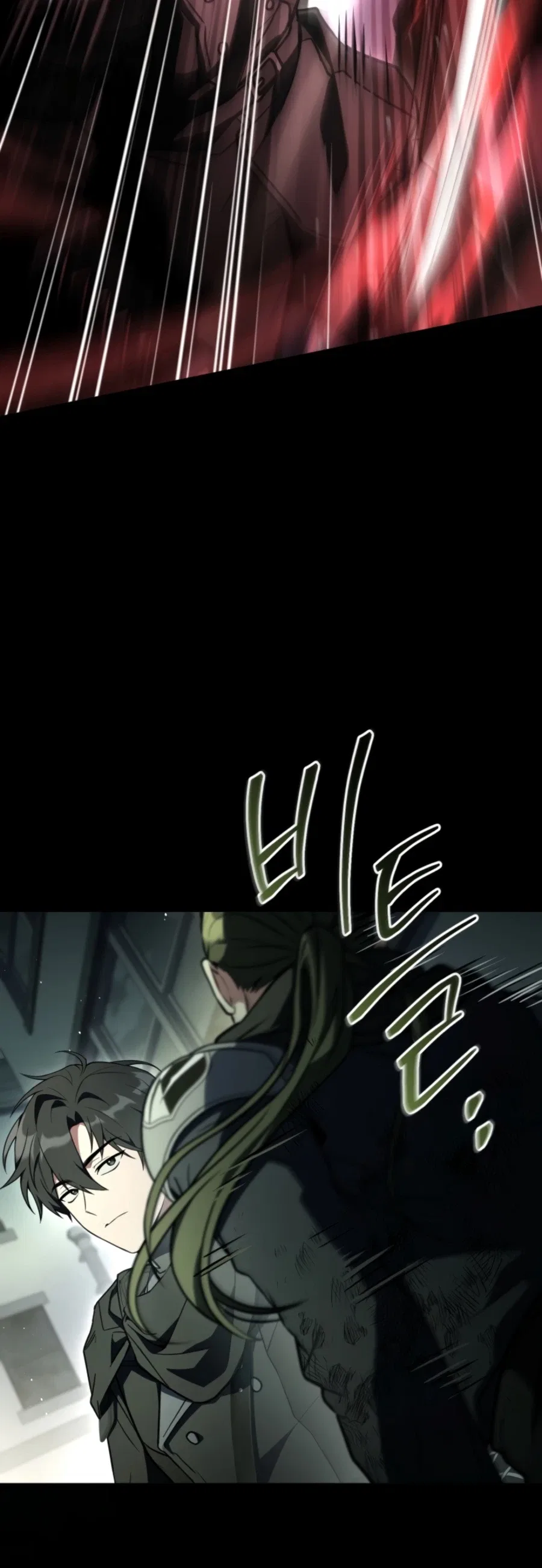 Sword God's Livestream Chapter 10 – Page 10