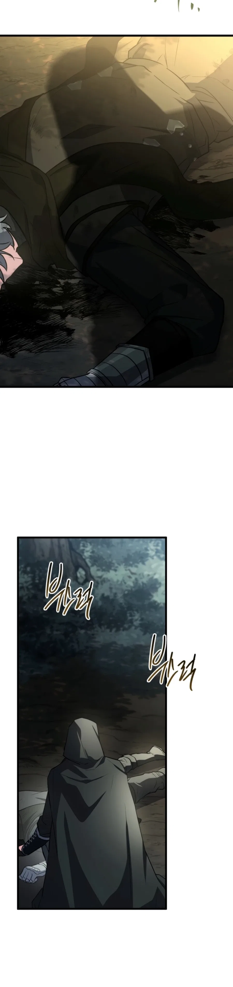 Sword God's Livestream Chapter 7 – Page 10