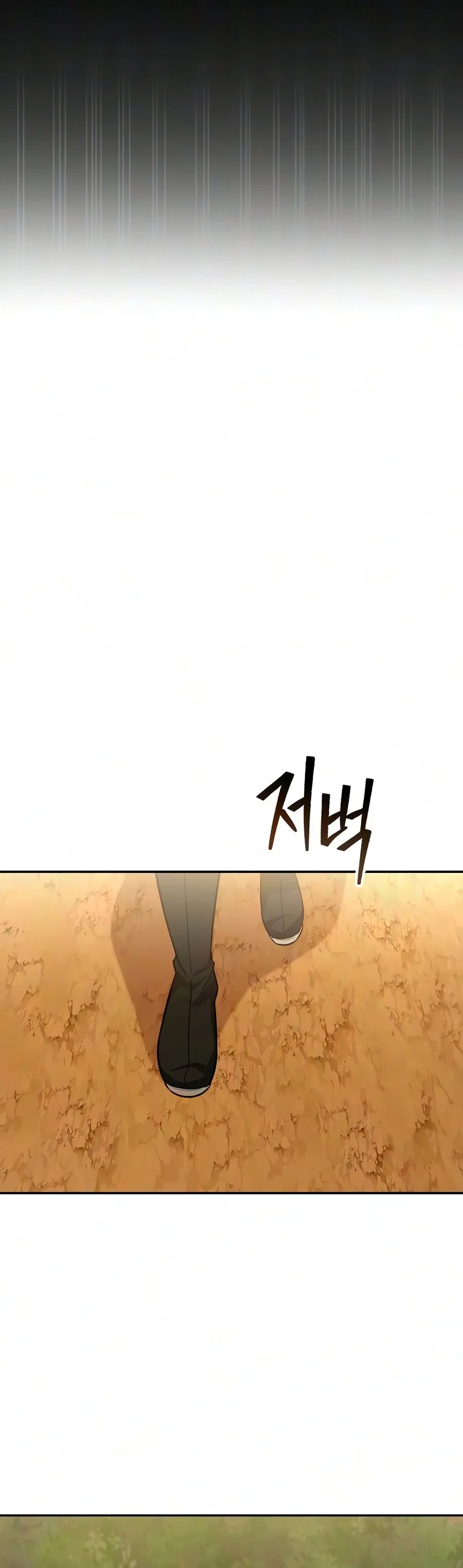 Mount Hua Sect's Genius Phantom Swordsman Chapter 71 – Page 3